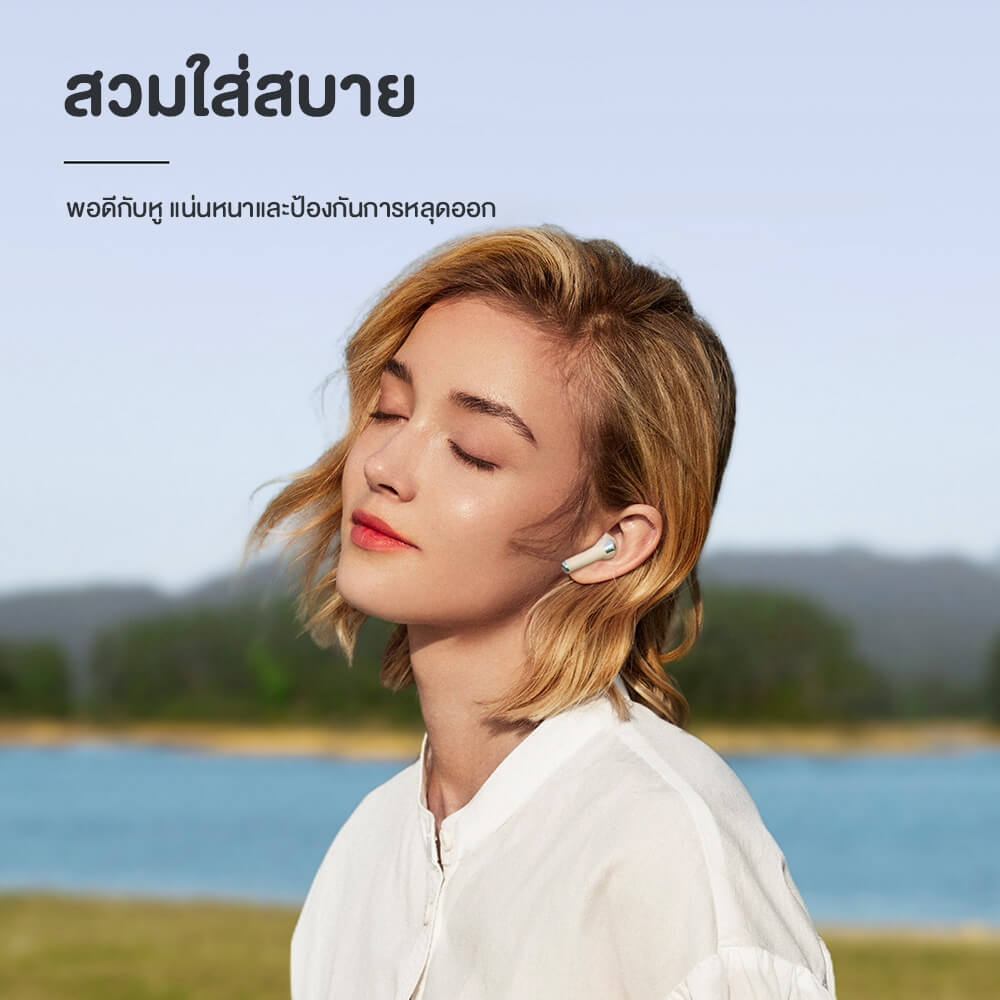 หูฟังไร้สาย TRONSMART SOUNFII R4 - สีเบจ